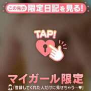 ヒメ日記 2026/04/14 12:16 投稿 ミズホ マテリアル