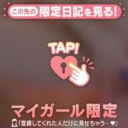 ヒメ日記 2026/04/15 22:16 投稿 ミズホ マテリアル