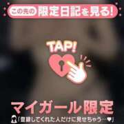 ヒメ日記 2026/04/15 22:46 投稿 ミズホ マテリアル