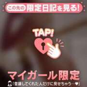 ヒメ日記 2026/04/18 22:16 投稿 ミズホ マテリアル