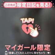 ヒメ日記 2026/04/19 12:16 投稿 ミズホ マテリアル