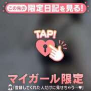 ヒメ日記 2026/04/19 17:16 投稿 ミズホ マテリアル