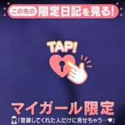 ヒメ日記 2026/04/24 08:01 投稿 ミズホ マテリアル
