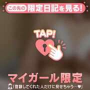 ヒメ日記 2026/05/09 11:16 投稿 ミズホ マテリアル
