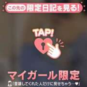 ヒメ日記 2026/05/20 12:16 投稿 ミズホ マテリアル