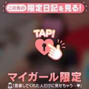 ミズホ ?もっとぎゅーしてっ? マテリアル