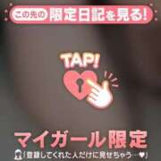 ミズホ ?寂しい時が1番ムラムラする? マテリアル