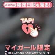 ミズホ ?私以外見ちゃいや? マテリアル