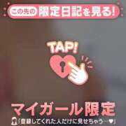 ヒメ日記 2026/05/26 12:16 投稿 ミズホ マテリアル