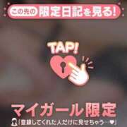 ヒメ日記 2026/06/03 22:17 投稿 ミズホ マテリアル