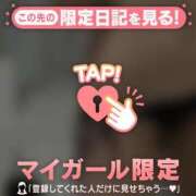 ミズホ ?いっぱい気持ちよくさせちゃう? マテリアル