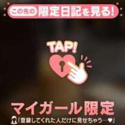ミズホ ?みっけ? マテリアル