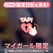 ヒメ日記 2026/07/14 07:46 投稿 ミズホ マテリアル