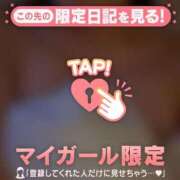 ミズホ ?マジで？？あすーーん? マテリアル