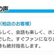 ヒメ日記 2026/07/12 12:05 投稿 そのか 世界のあんぷり亭 蒲田店