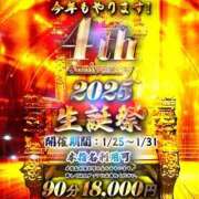 ヒメ日記 2025/01/27 10:19 投稿 まいか　謎に包まれた淫乱美少女 よかろうもん下関本店