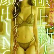 ヒメ日記 2025/02/11 10:09 投稿 まいか　謎に包まれた淫乱美少女 よかろうもん下関本店