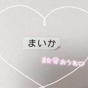 まいか　謎に包まれた淫乱美少女 たいきん よかろうもん下関本店