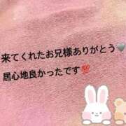 ヒメ日記 2025/12/16 00:10 投稿 まいか　謎に包まれた淫乱美少女 よかろうもん下関本店