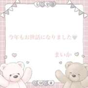 ヒメ日記 2025/12/23 11:19 投稿 まいか　謎に包まれた淫乱美少女 よかろうもん下関本店