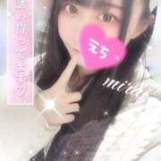 ヒメ日記 2025/01/09 11:30 投稿 Ｍirai（みらい） AMATERAS(アマテラス)(福山)