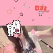 ヒメ日記 2026/04/09 14:56 投稿 えま 道玄坂クリスタル