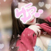 ヒメ日記 2025/02/18 19:40 投稿 由良 上野CLUB A(クラブ エー)