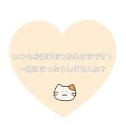 ヒメ日記 2025/02/04 22:14 投稿 せいら いざ候 別館