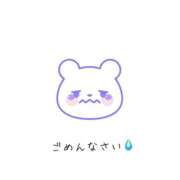 ヒメ日記 2025/05/23 13:16 投稿 せいら いざ候 別館