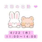 せいら 水曜🩵 いざ候 別館