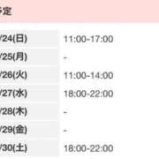 ヒメ日記 2026/05/24 21:27 投稿 せいら いざ候 別館