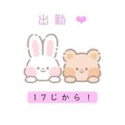 ヒメ日記 2026/05/29 23:32 投稿 せいら いざ候 別館