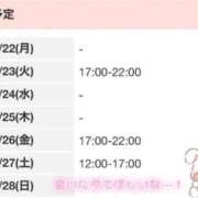 ヒメ日記 2026/06/23 12:22 投稿 せいら いざ候 別館
