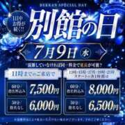 ヒメ日記 2026/07/09 13:12 投稿 せいら いざ候 別館