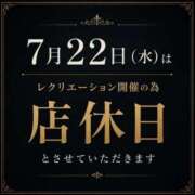 ヒメ日記 2026/07/22 12:52 投稿 せいら いざ候 別館