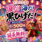 ヒメ日記 2026/07/29 21:06 投稿 せいら いざ候 別館