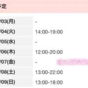 ヒメ日記 2026/08/03 21:42 投稿 せいら いざ候 別館