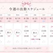 ヒメ日記 2026/08/18 21:32 投稿 せいら いざ候 別館