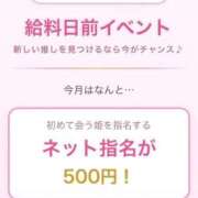 ヒメ日記 2026/08/20 14:12 投稿 せいら いざ候 別館