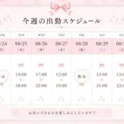 ヒメ日記 2026/08/24 23:52 投稿 せいら いざ候 別館