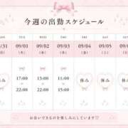 ヒメ日記 2026/08/31 23:00 投稿 せいら いざ候 別館