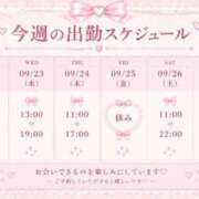 ヒメ日記 2026/09/21 23:01 投稿 せいら いざ候 別館