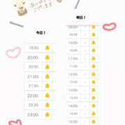 ヒメ日記 2025/01/10 13:11 投稿 ももか【モデル級スタイルの美女】 LIPS(リップス)