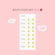 ヒメ日記 2025/04/19 00:00 投稿 ももか【モデル級スタイルの美女】 LIPS(リップス)