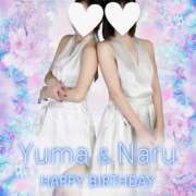 ヒメ日記 2025/11/14 17:41 投稿 なる 神田エマニエル