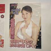 ヒメ日記 2026/01/27 18:06 投稿 ゆま 神田エマニエル