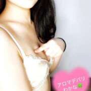 ヒメ日記 2025/03/06 12:45 投稿 ワカナ Aroma De Pari（アロマ・デ・パリ）