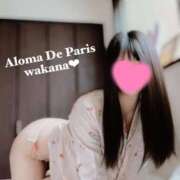 ヒメ日記 2025/03/15 18:06 投稿 ワカナ Aroma De Pari（アロマ・デ・パリ）