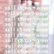 ヒメ日記 2025/05/15 20:02 投稿 ワカナ Aroma De Pari（アロマ・デ・パリ）