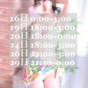 ヒメ日記 2025/06/15 12:44 投稿 ワカナ Aroma De Pari（アロマ・デ・パリ）